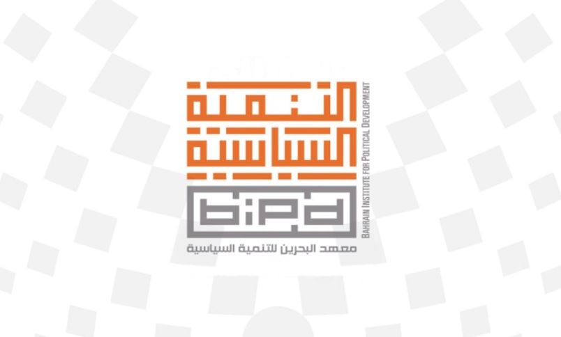 BIPD completes poll training preparations